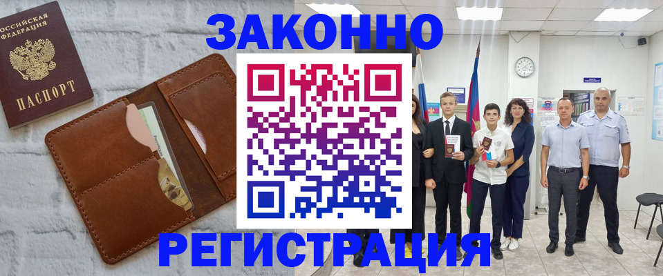 регистрация для дет. сада в Рыбинске