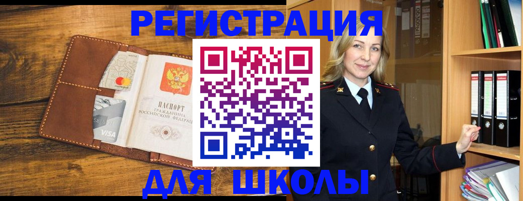 временная регистрация гарантия в Рыбинске